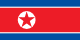 Corea, Repubblica Popolare di 